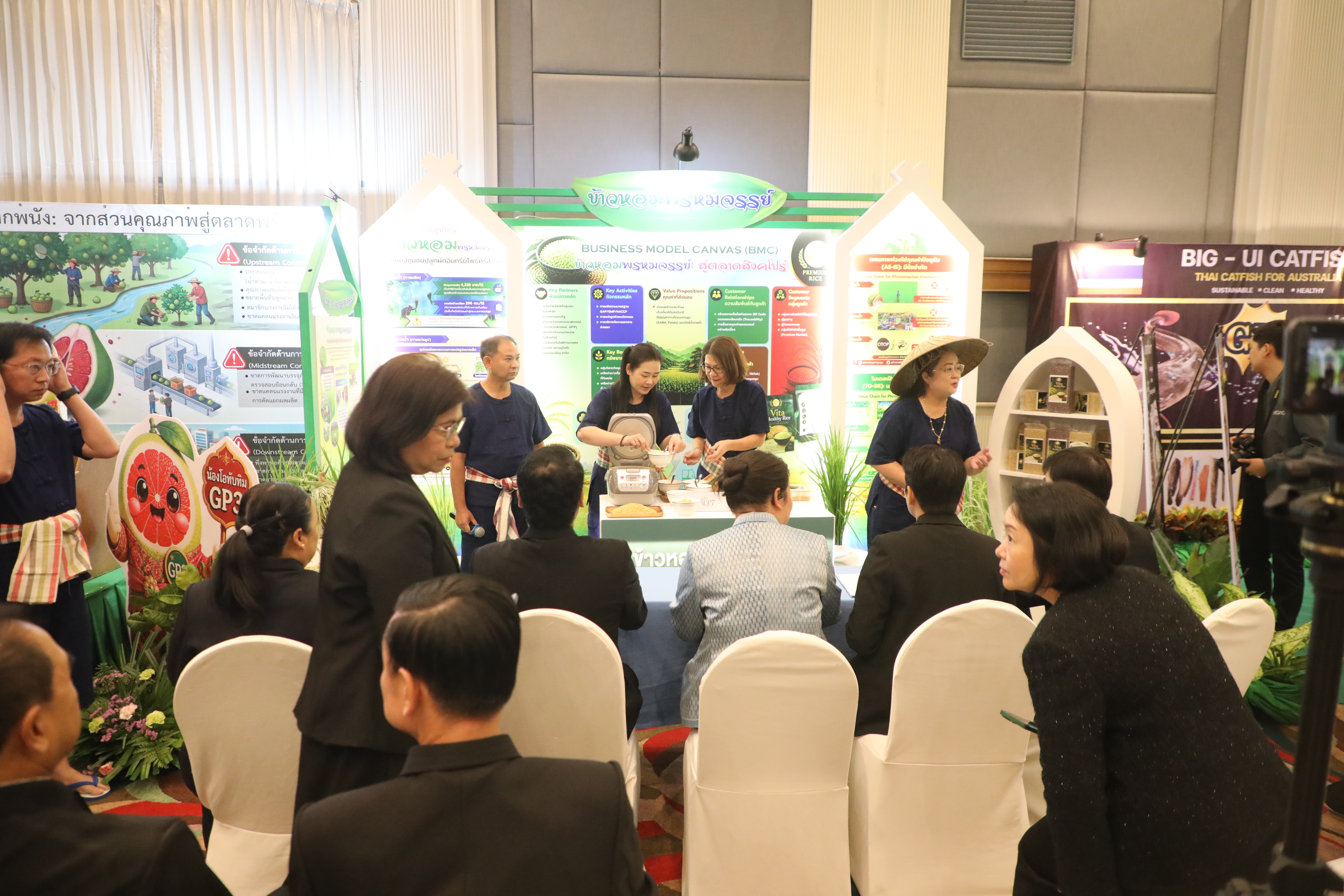 title - ส.ป.ก. ร่วมงานนำเสนอผลงานวิชาการหลักสูตรนักบริหารการพัฒนาการเกษตรและสหกรณ์ ระดับสูง รุ่นที่ 93 ร่วมผลักดันสินค้าเกษตรมูลค่าสูงสู่สากล